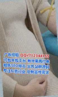 辽宁捐卵网络公司